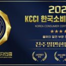 진주밀면&한판삼겹살 이미지