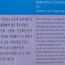 정원채 이미지