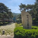 원통 중앙공원 이미지