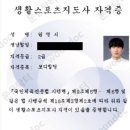 고알레 클럽하우스 이미지