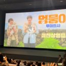 롯데시네마 영등포 7관 네이버블로그