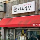 은성여관 이미지