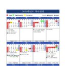 미사초등학교 이미지