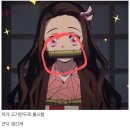 만두커뮤니티