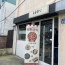 로운분식