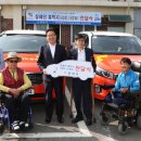 당진지체장애인협회 이미지