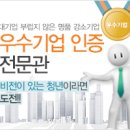 [NEW 신입&amp;경력채용] 조광페인트 / 우리파이낸셜 / 서해도시가스 外 29건! 지금 바로 클릭~!