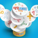 행복스피드 쇼핑하우