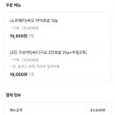 싸다구초밥