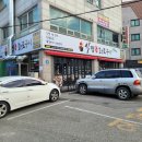 식껍순천향대점 | 아산 쪽갈비 / 식껍 순천향대점 / 매운쪽갈비 후기