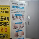 성모플러스연합의원 이미지