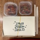 만석닭강정엑스포점 | 강릉중앙시장 맛집 먹거리 포장 (배니닭강정, 오징어순대나라) +만석닭강정안목직영점