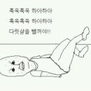 쿠키댄스