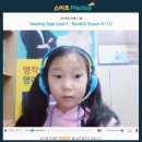 구로구영어교습소 남 다른 퀄리티 초등 영어공부 학습 후기