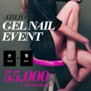 네일어데이 이미지