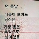 제주댁 이미지