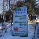 인제03-2 이미지