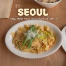시스템 게러지 | 이태원 해방촌 하우스 게러지 브런치 및 와인바 내돈내산 예약 후기, 주차 및 가격, 약속 장소로...