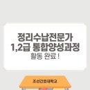 정리수납전문가 2급 | [활동후기] 정리수납전문가 1,2급 통합양성 과정