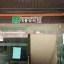 대봉빌라 네이버블로그
