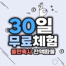 (주)제이엠 포크 | 전동파레트트럭, 현존 최강 스펙! – 제이엠포크리프CBD15 / CBD20