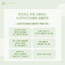 뉴코키아치과병원 이미지