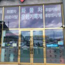 오르고내리는길 이미지