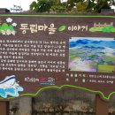 동림경로당 이미지