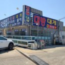 강동수산 네이버블로그
