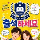 5월 23일 토요일 🐾 살포시 출석하고 좋은 하루 시작해요🌱🌿🍃 이미지