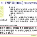 비씨팜(주) 이미지