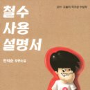 믿음사 이미지