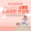 소매업