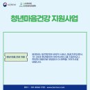 봄스마트코칭 이미지