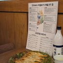 방배천로8-1 | [사당역 맛집] 전국 막걸리 최저가? 안주빨 세우기 좋은 가성비 술집 '사당전집' 솔직후기