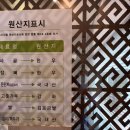 이북만두락원