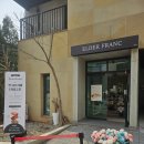 쏠티어린이집 | 동탄 휘낭시에 버터떡 찐맛집 엘더프랑 동탄영천점 평일 방문후기