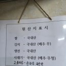 토담가마솥시락국 | ​통영 서호시장 아침식사 고민 끝! 새벽 6시 오픈하는 '가마솥시락국' 솔직 후기