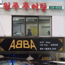 소원식당 이미지