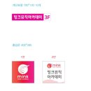 성남 간판설치업체, 간판의품격(내돈내산) 모란역실용음악학원