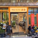 규슈 | 상무지구샤브샤브 맛집, 주차 룸까지 완벽한 규슈 상무점 후기