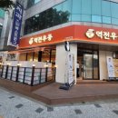 수원-0410 이미지