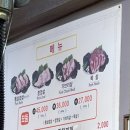마포통연탄구이 이미지