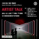 빛의 공간 이미지