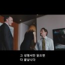 [영화]어벤져스 시리즈의 시작 아이언맨 46 이미지