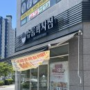 슈룹과자점