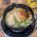 단양마늘부대찌개 이미지