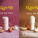 빽다방영암