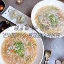 선비칼국수 광교호수공원점 | 「수원」 광교 칼국수 맛집 ‘선비칼국수 광교호수공원점’ 복날 음식 추천 닭칼국수