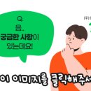 (주)승진기계